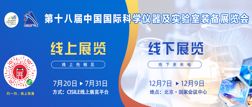 明美邀您參觀CISILE線上展，7月“云端”見！